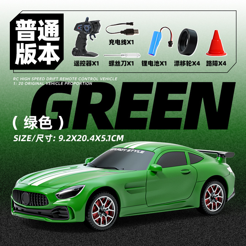クロスボーダー RC リモートコントロールドリフトカー 2.4 グラム四輪駆動電動子供のおもちゃレーシングカーモデル男の子の誕生日プレゼント|undefined