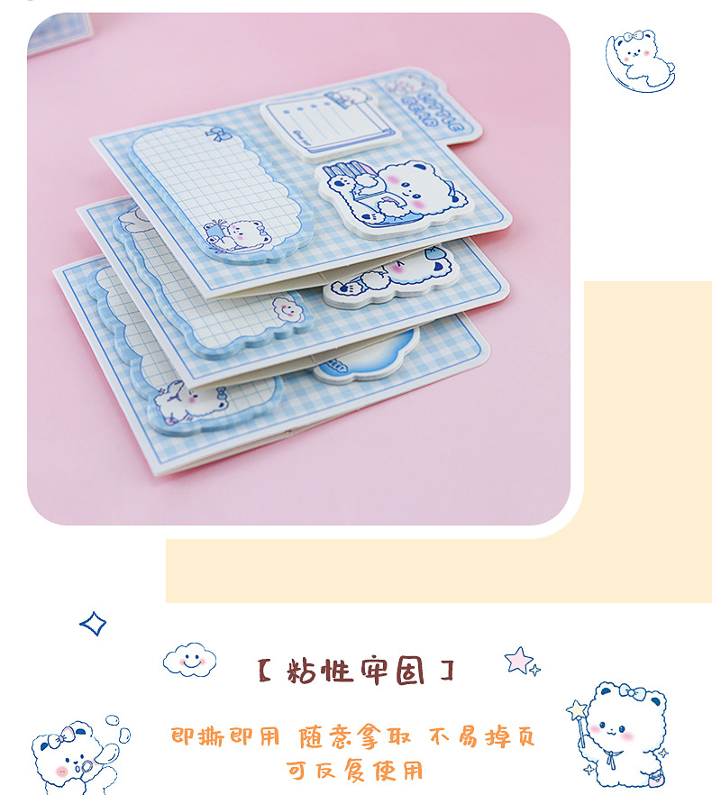 白熊组合异形便利贴_09