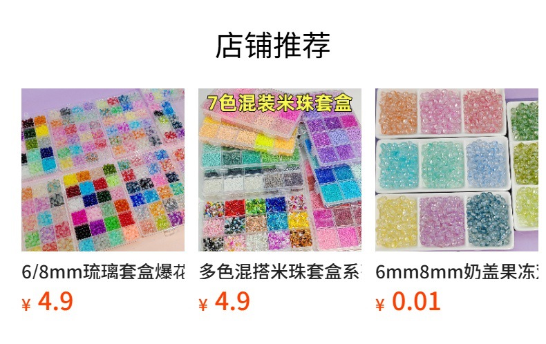 详情图