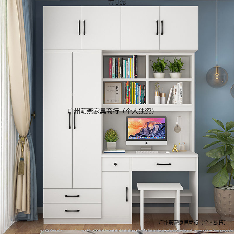 Wardrobe Desk Integrated Small Apartment Bedroom Home Computer Desk with Dressing Table Children's Writing Desk Integrated Desk Cabinet