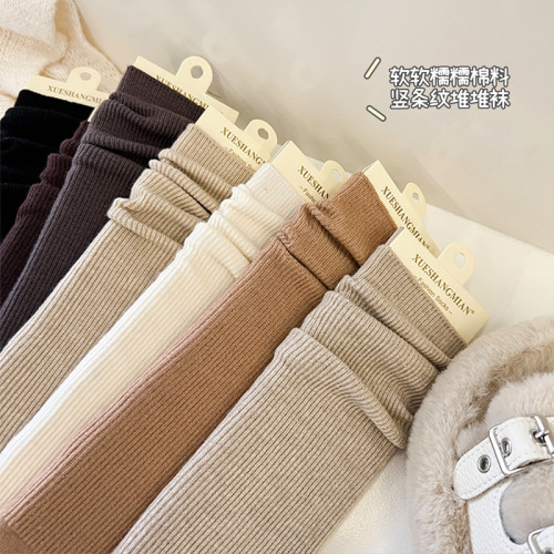 Children's socks solid color double-needle fine striped cashmere cream and coffee color bumpy socks straight leg without heel size big kid crew socks