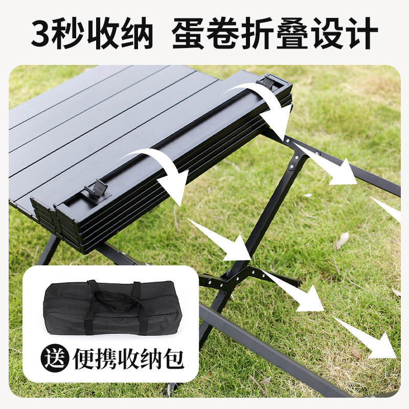 Outdoor folding table egg roll table camping table portable high-looking picnic table and chairs camping equipment chair table set