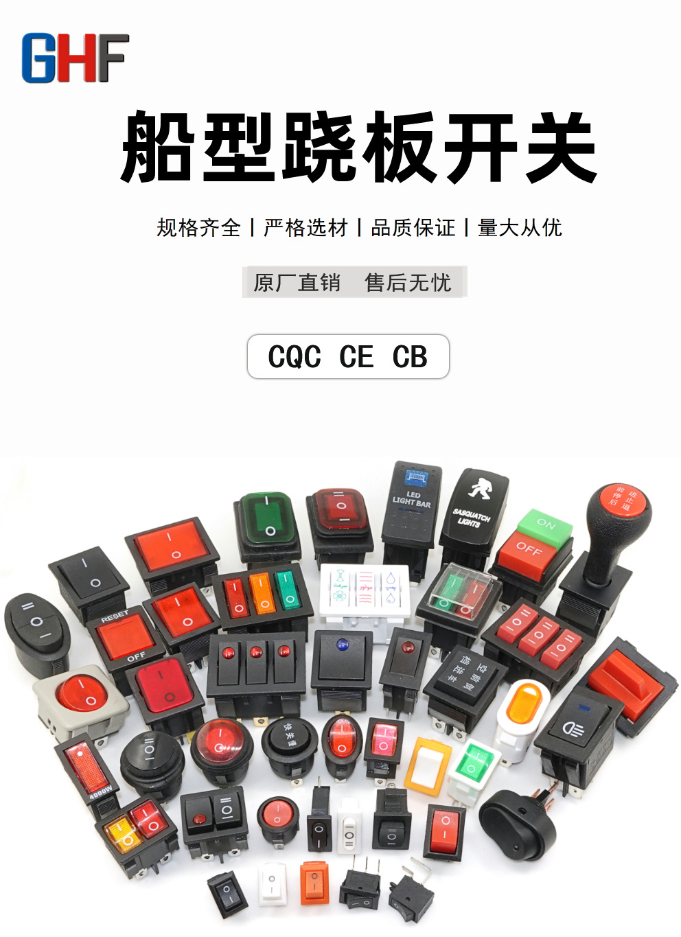 CQC CE CB版本.jpg