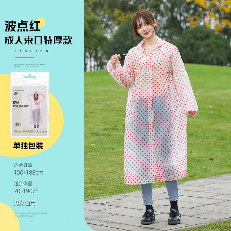 非使い捨てレインコートロング全身豪雨女性大人登山シングルアウターウェア肥厚屋外ポータブルポンチョ|undefined