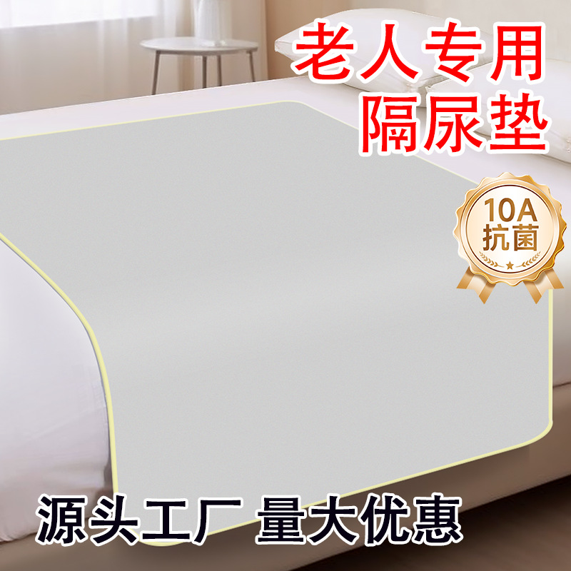 Adult Class a Diaper Pad for the Elderly, Waterproof and Washable, Breathable Large Diaper Care Mattress for the Elderly