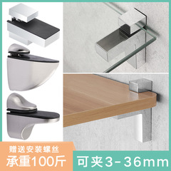 調節可能なガラスクリップスタンド、魚口型/ダックマウス型Fクリップ、棚固定クリップ、木板/間仕切り/棚板/家具用