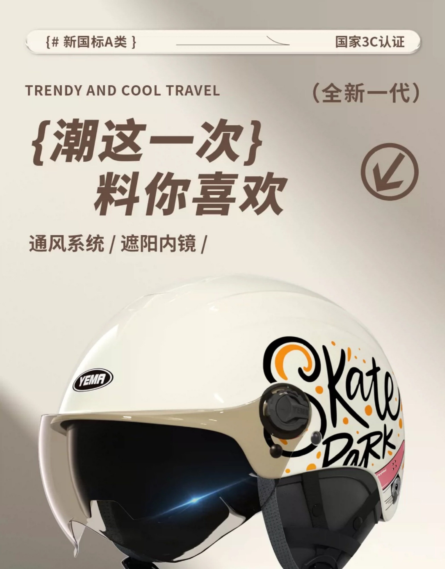 Mustang Helmet for Electric Vehicles, Women's All-Season Half Helmet, New National Standard 3C Certified, Men's Electric Scooter Summer Motorcycle Safety Helmet