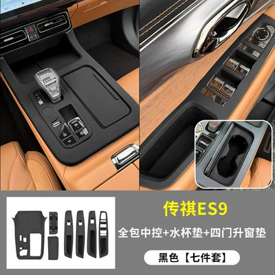 Anti-slip mat | Window Lift Modification Accessories - trumpchi-es9-central-control-water-coaster-window-lift-pad-black-model