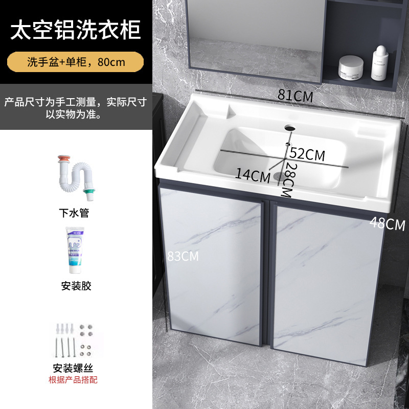 Cuarto de baño mesa de lavado integrado lavabo de piso combinación de gabinete de baño moderno lavabo simple