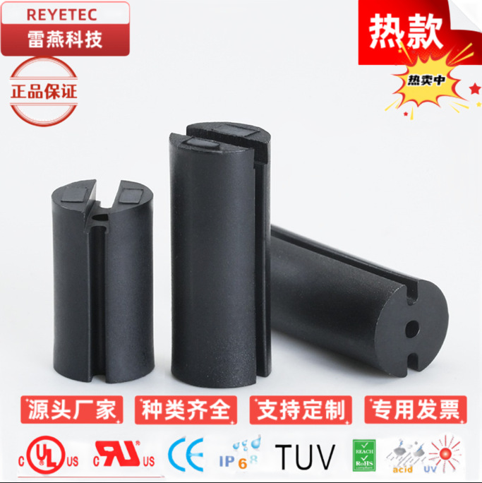 6.3三孔隔离柱 双色灯柱 LED间隔柱灯座 圆体尼龙绝缘柱黑白