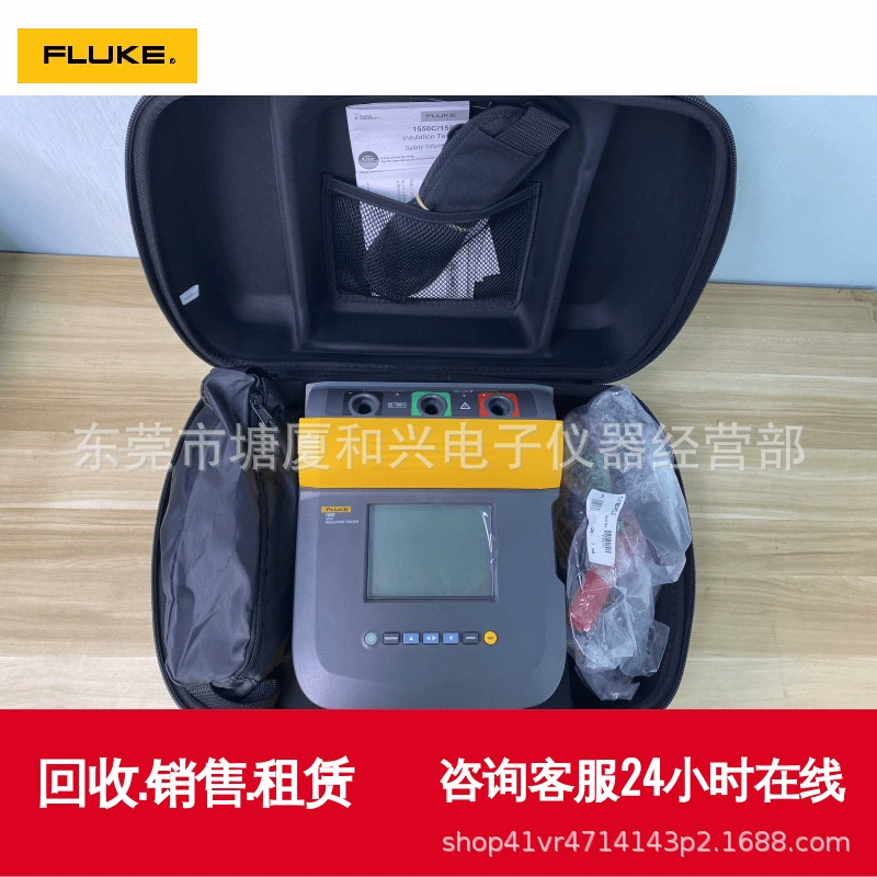 Измеритель сопротивления изоляции Fluke Fluke 1555/1550C