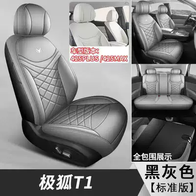 Suitable for Jihu T1, this is – Modelə uyğun (Original) oturacaq örtükləri - black-and-gray-standard-version-separate-front-panel-note-the-model-year