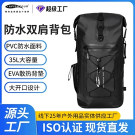 户外防水袋;自行车包;骑行背包