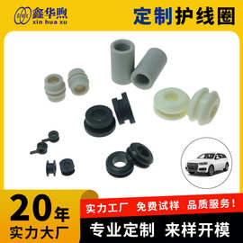定制硅胶双面护线圈硅胶套通孔护线套电线缆阻燃耐磨过线环密封圈