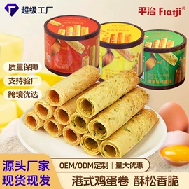 曲奇;饼干;传统糕点