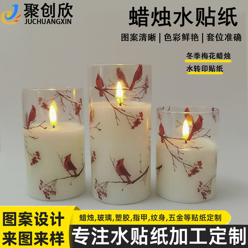 Cross-Border Amazon Scented Candle Water Stickers Plum Blossom Decorative Stickers Water Transfer Tattoo Stickers Fragrance Inkjet