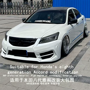 Honda Səkkizinci Nəsil Accord Geniş Kuzov Dəsti, Ön Barmaqlıq, Qara Loqo