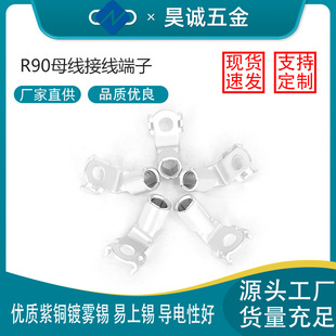 ��\���ֱ��90���ۏ��^R90�~���� OT�A�κ��Ӿ�����a���~�Ӿ���