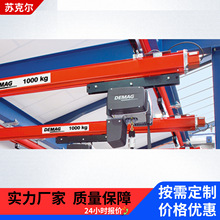 DEMAGR늄ӺJϵ250KG500KGWʽhp͵Cȫ