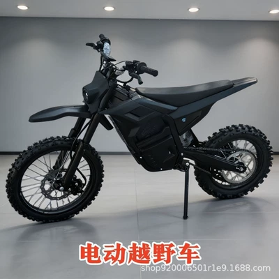 Elektrikli motosikletlər manufacturer, for cross-border motorcycle, electric motorcycle