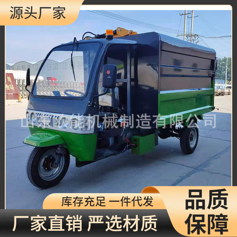 新能源电动三轮雾炮洒水车 公路除尘洒水车 工地喷洒车和环境卫生