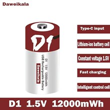 �S��ֱ�ND1��1.5V�ɳ��늳�12000mWh������C��ֱ�� �m���ȼ����