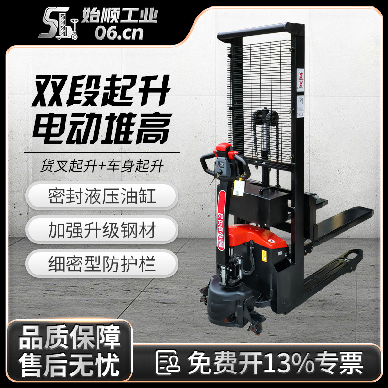 小金刚双起升堆高车全电动步行式搬运车锂电液压托盘车叉车地牛