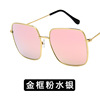 Square metal retro sunglasses, trend glasses solar-powered, internet celebrity, Korean style