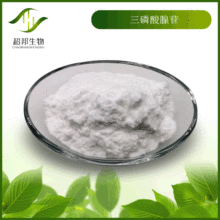 նc}98%  ATP SֱN F؛500g/