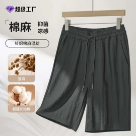 男Polo衫;男式休闲裤;男式T恤