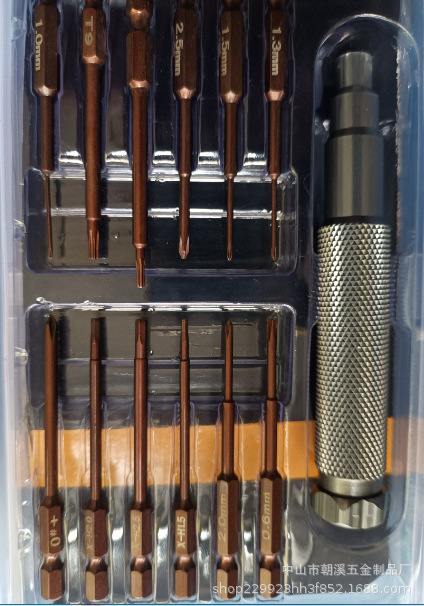 精灵3/4全套拆机维修工具12合1后盖滚动轴承套车船航模通用螺丝刀