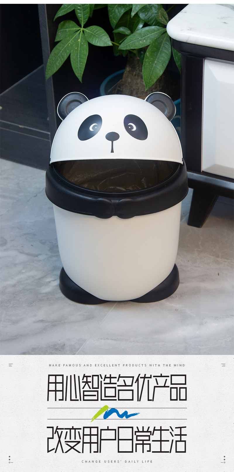 L679熊猫垃圾桶详情_17.jpg