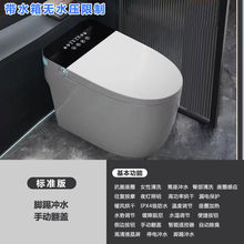 可调节虹吸式语音智联家用上门安装智能马桶源头工厂