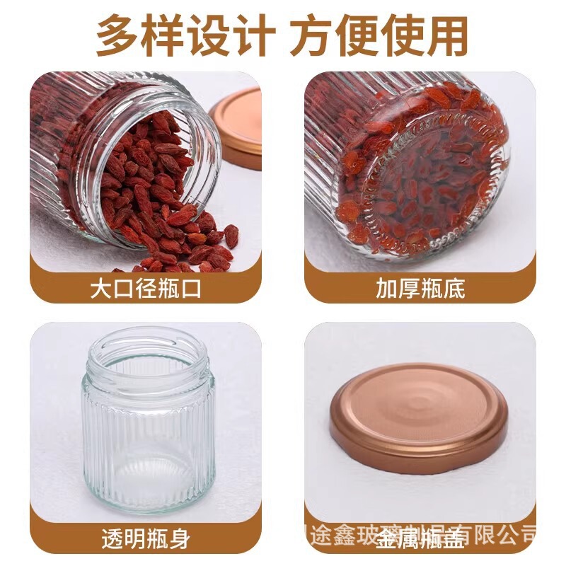 燕窝瓶鲜炖分装瓶耐高温家用可蒸煮分装玻璃瓶密封小罐玻璃瓶厂家|undefined