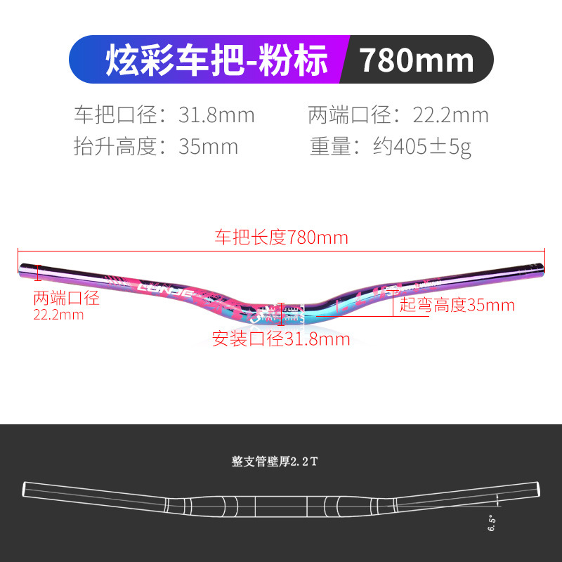 Bicicleta manillar cuesta abajo fuera de la carretera XC/AM manillar horizontal 720/780mm montaña gota seca etiqueta de color mango de golondrina