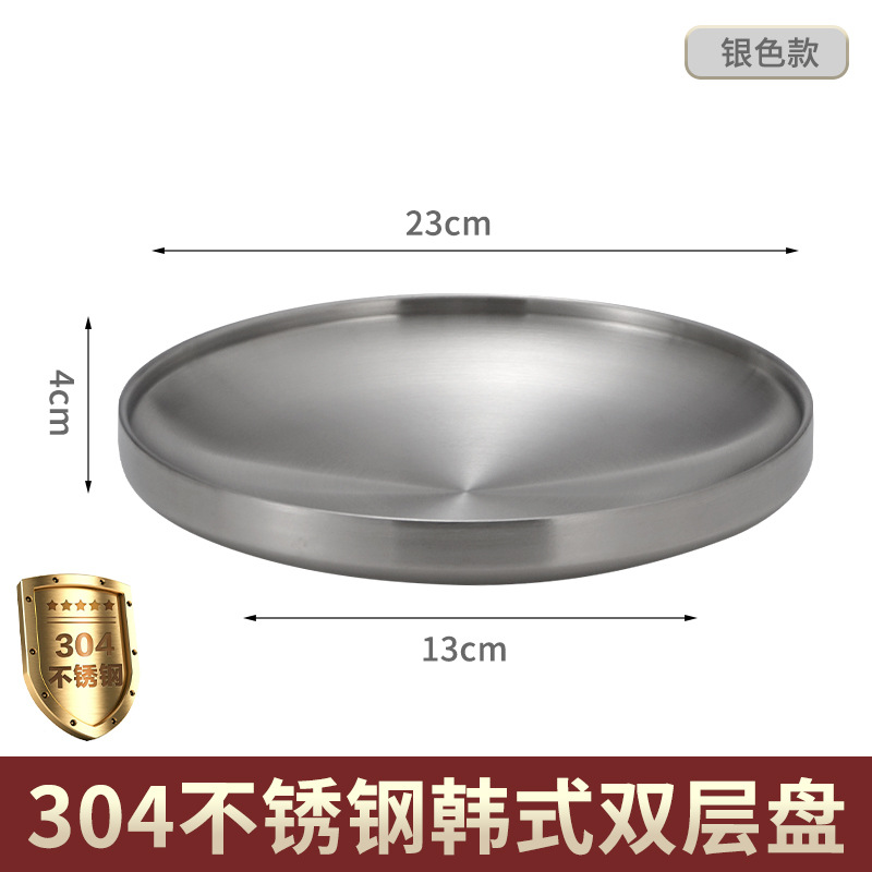 Plato de barbacoa coreano de acero inoxidable 304, plato redondo con aislamiento de doble capa, plato para aperitivos, plato redondo dorado, plato para aperitivos tipo buffet