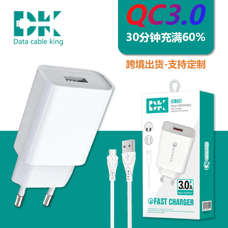 Cross-Border Mobile Phone Adapter Wholesale Protocol Qc3.0 Mobile Phone Fast Charging European and American Standard Export Charger Wholesale Cross-Border Mobile Phone Adapter Wholesale Protocol Qc3.0 Mobile Phone Fast Charging European and American Standard Export Charger Wholesale