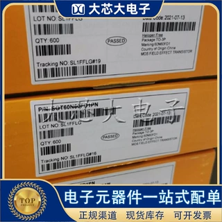 SVD540T TO-220 N沟道100V/33A场效应管MOS 士兰微