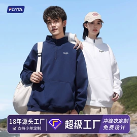 工装、制服;男Polo衫;男式卫衣