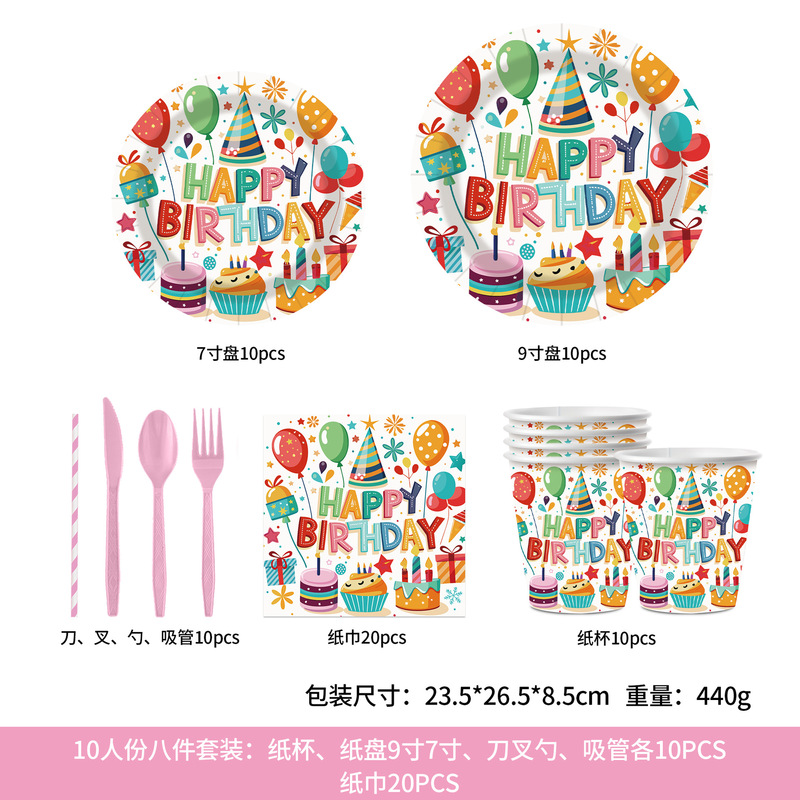 国境を越えた青と白の磁器使い捨て紙皿紙コップペーパータオルセット誕生日パーティーの装飾会場レイアウト用品|undefined