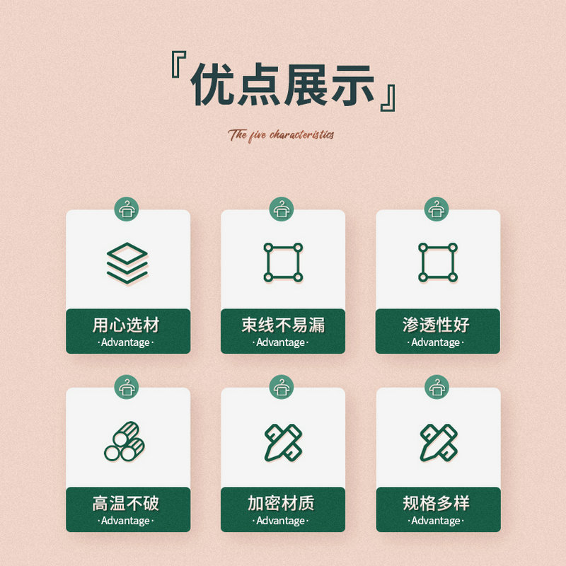 ✅抽绳尼龙过滤布袋家用一次性煎药无纺布网袋商用豆浆厨房挤馅袋