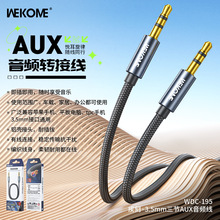 wekome����3.5mm�ӿ������������l��AUXݔ�����l�D�Ӿ�WDC-195