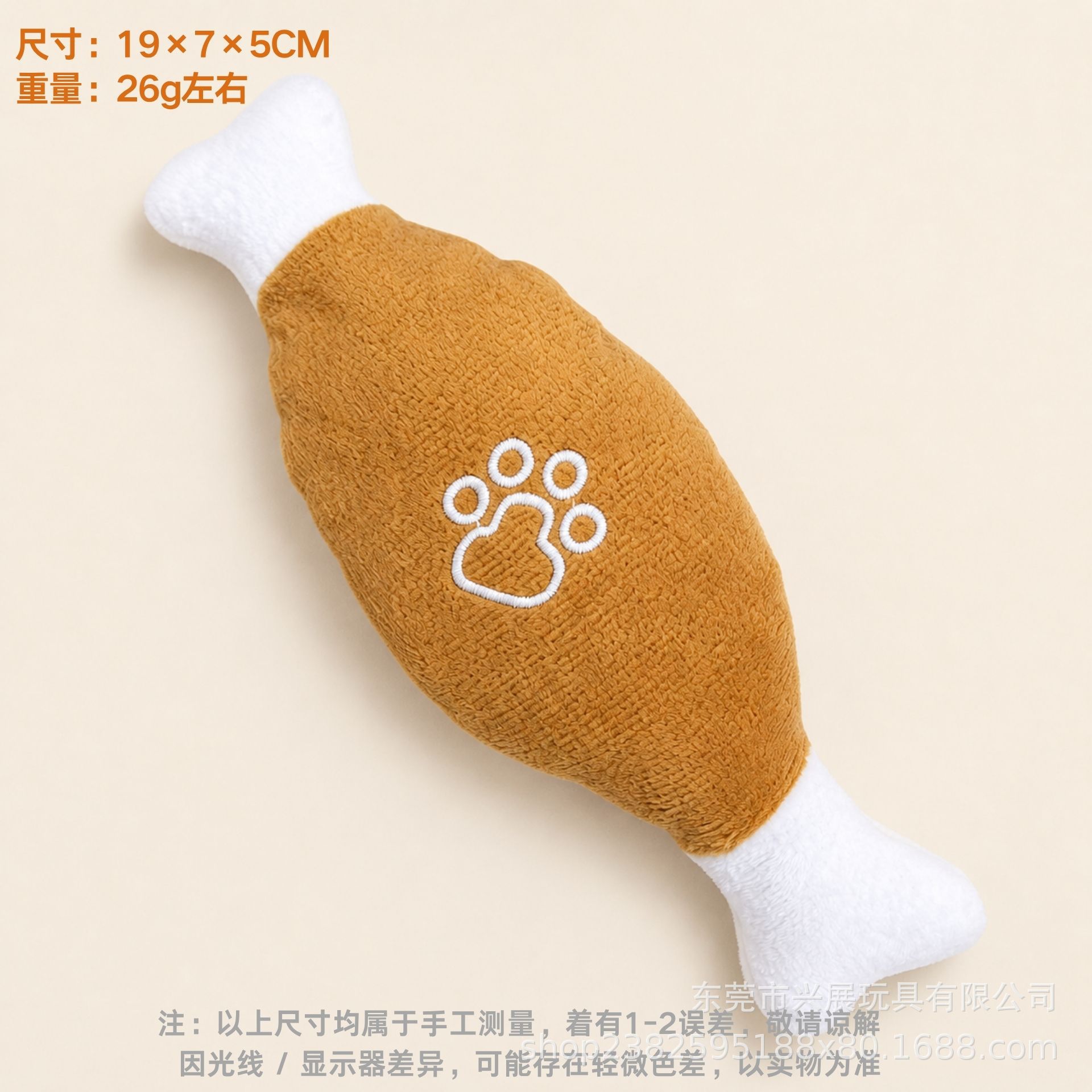 Juguetes para mascotas sonoros juguetes de peluche juguetes para perros resistentes al desgaste y resistentes a morder juguetes para perros sonoros integrados