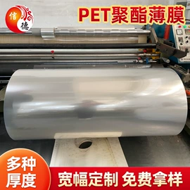 功能薄膜;离型膜;包装薄膜