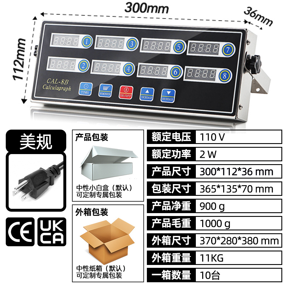 블랙 [미국 게이지]]