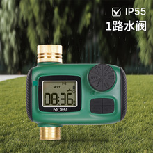 �S�~�Mˮ��1·ˮ�y���r��IP55��ˮ���o���oҺ���@ʾ�����ˮ�y