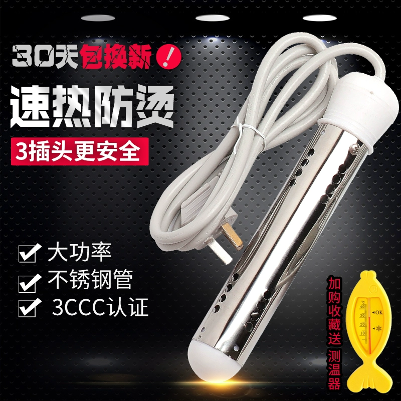 ✅Yyo быстро нагреется, водяной стержень автоматически отключается, чтобы принять ванну с высокой мощностью горячей трубы