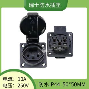 IP44��ʿ���⹤�I��ˮ���� ���w��ʿ��䌍��ҷ�ˮ�R����50*50