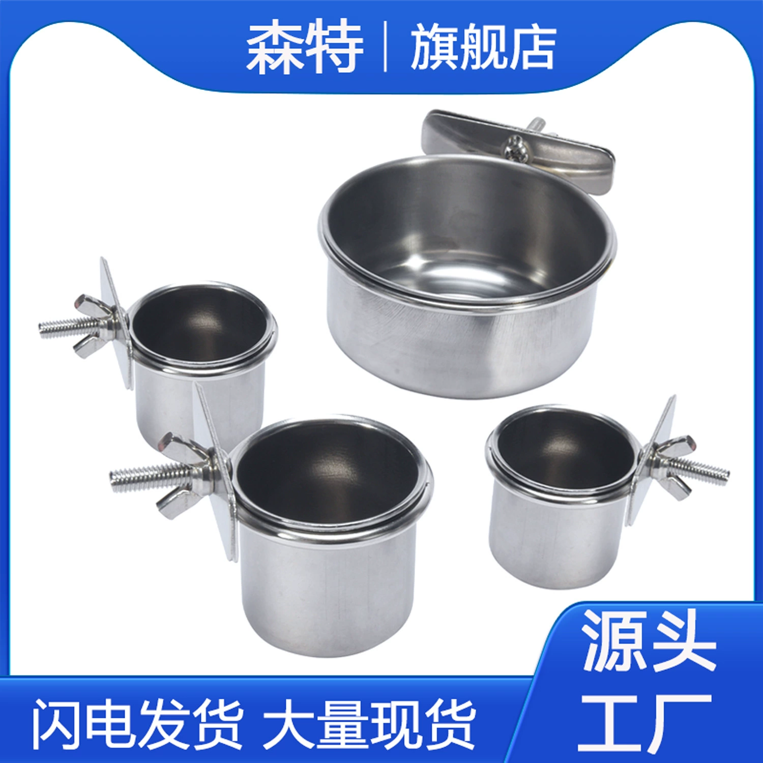 Чашка для еды для попугаев, коробка для кормления из нержавеющей стали, миска для еды, принадлежности для птиц, кормушка для попугаев, сорок, банка против грызения, чашка для еды для птиц