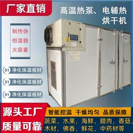 箱式干燥设备;带式干燥设备;盘式干燥机